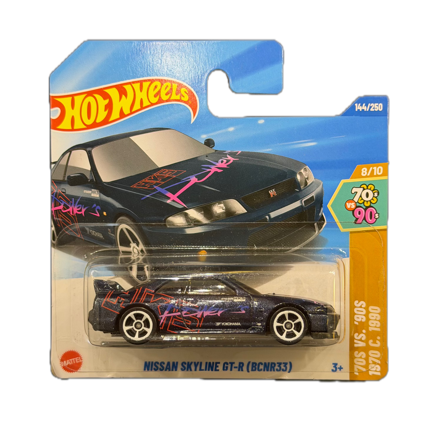 Hot Wheels 2025 - Nissan Skyline GT-R (BCNR33) - HW 70s vs 90s - 8/10 (HYY04) - MiniWheels