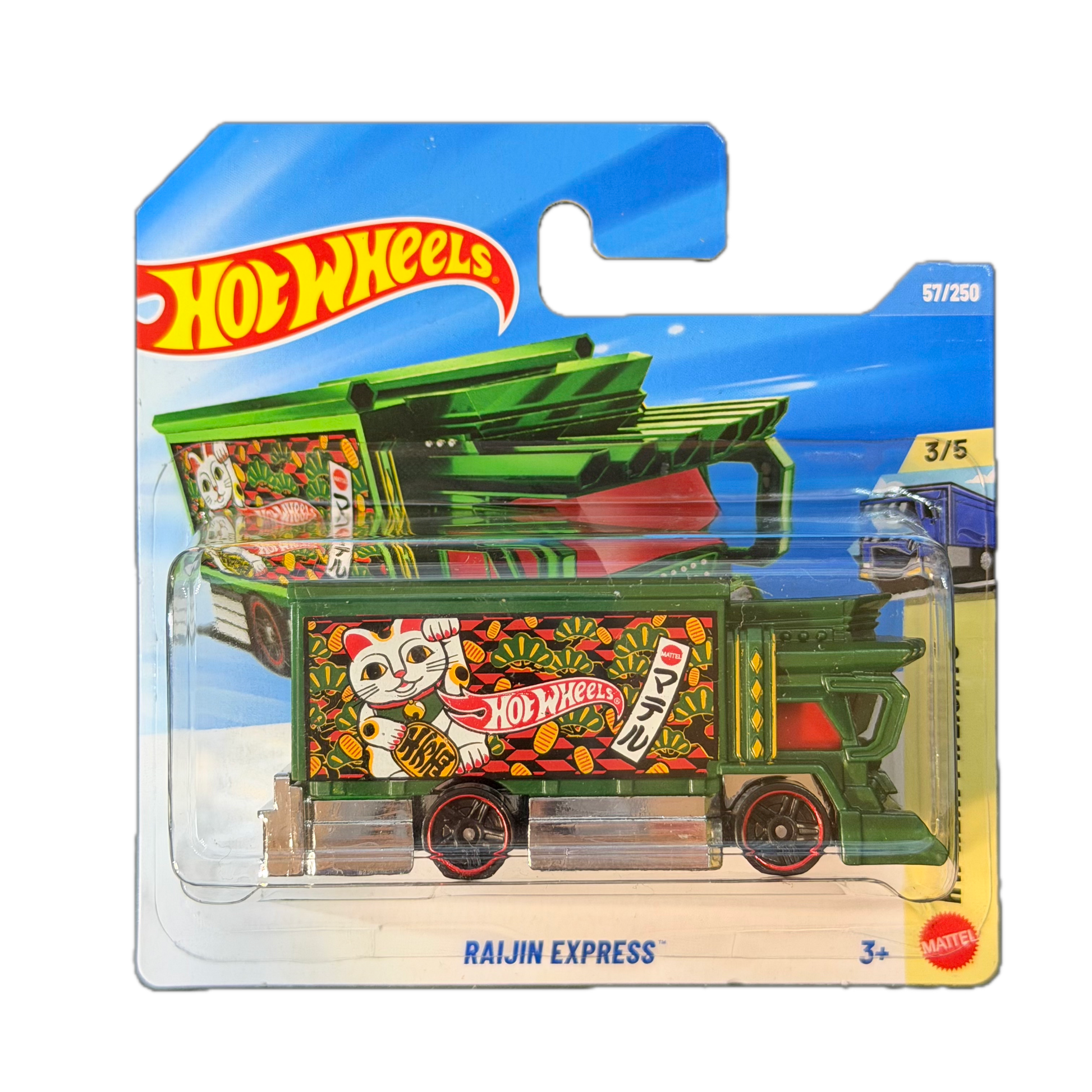 Hot Wheels Raijin Express 2026
