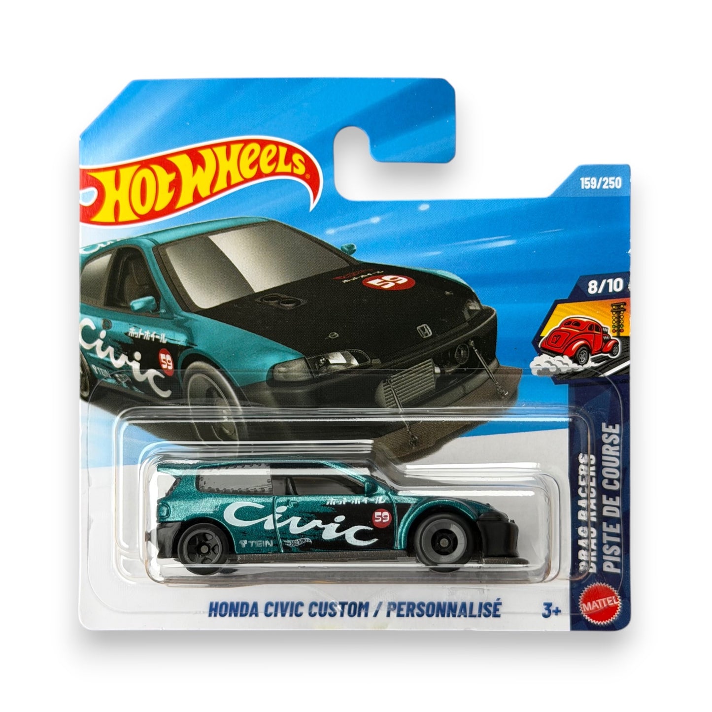 Hot Wheels 2026 - Honda Civic Custom - Drag Racers - 8/10 (JJJ81)